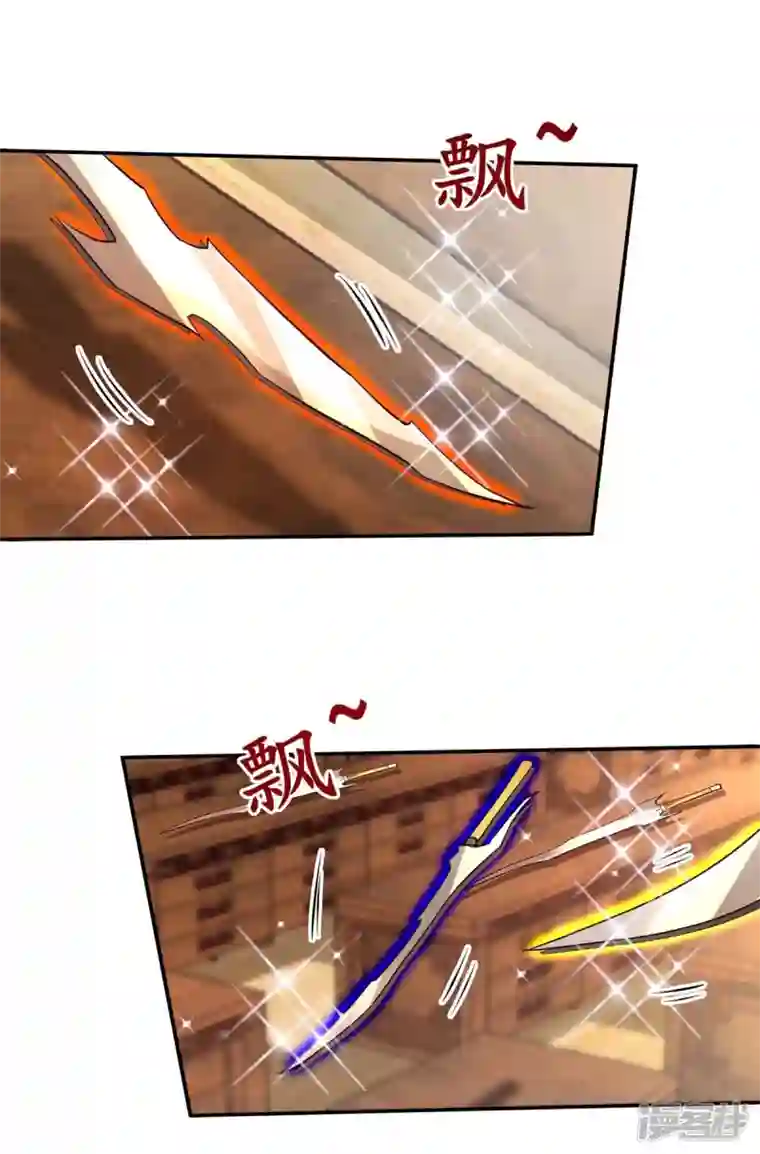 逆天至尊第121话 选剑