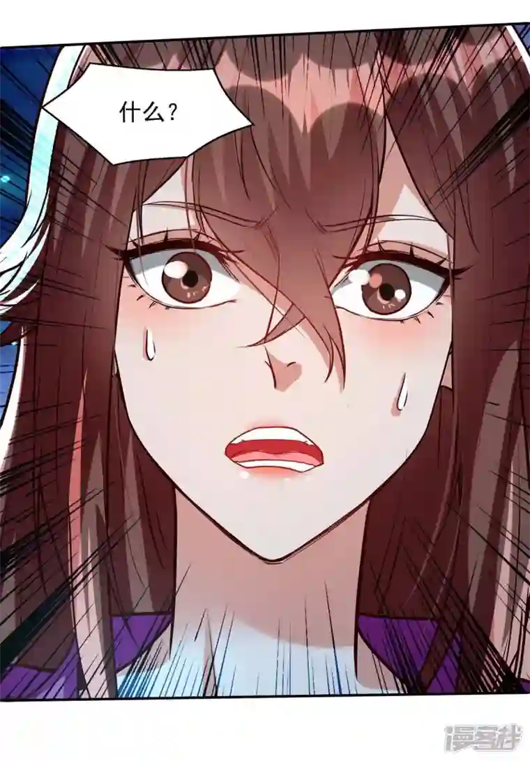 逆天至尊第121话 选剑