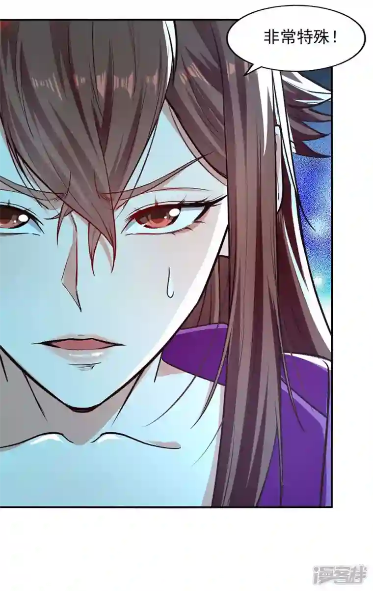 逆天至尊第121话 选剑