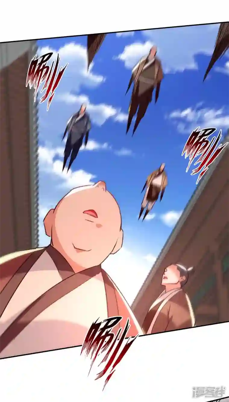 逆天至尊第123话 引蛇出洞