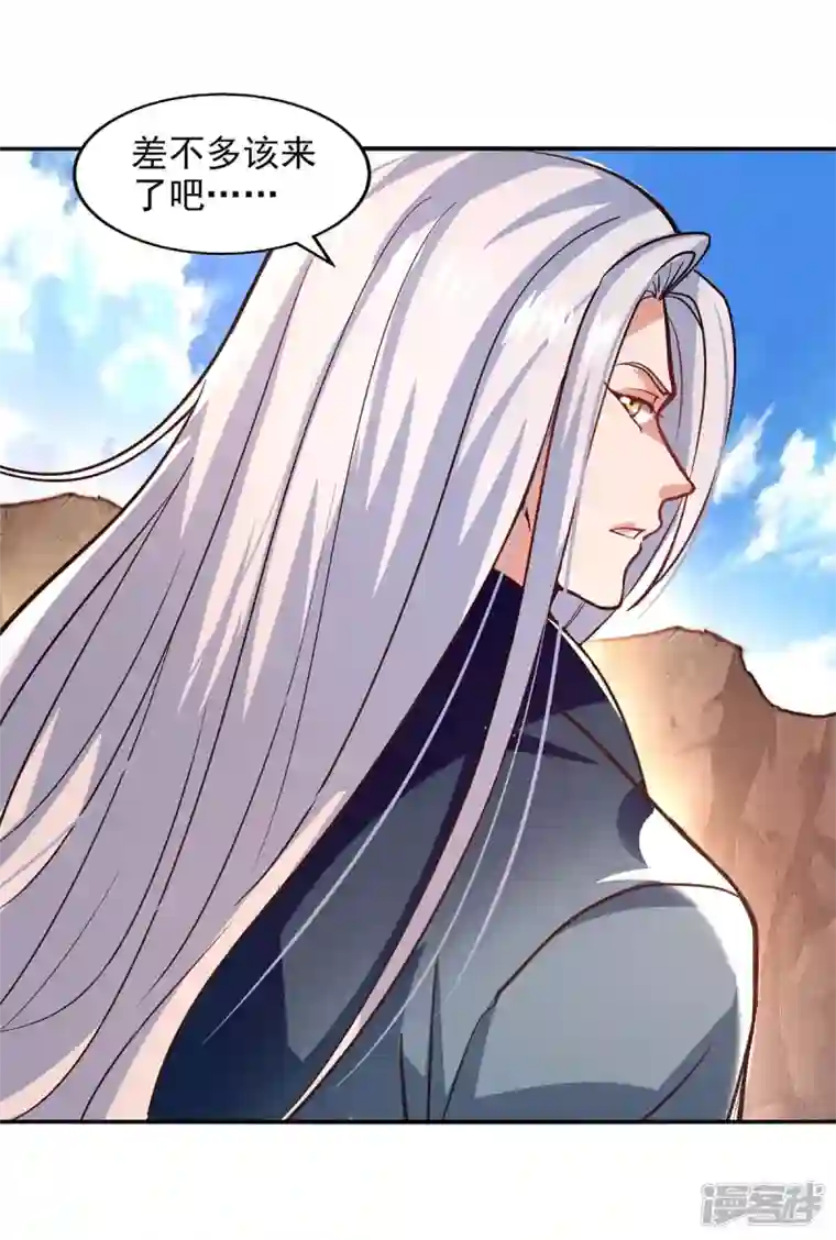 逆天至尊第123话 引蛇出洞