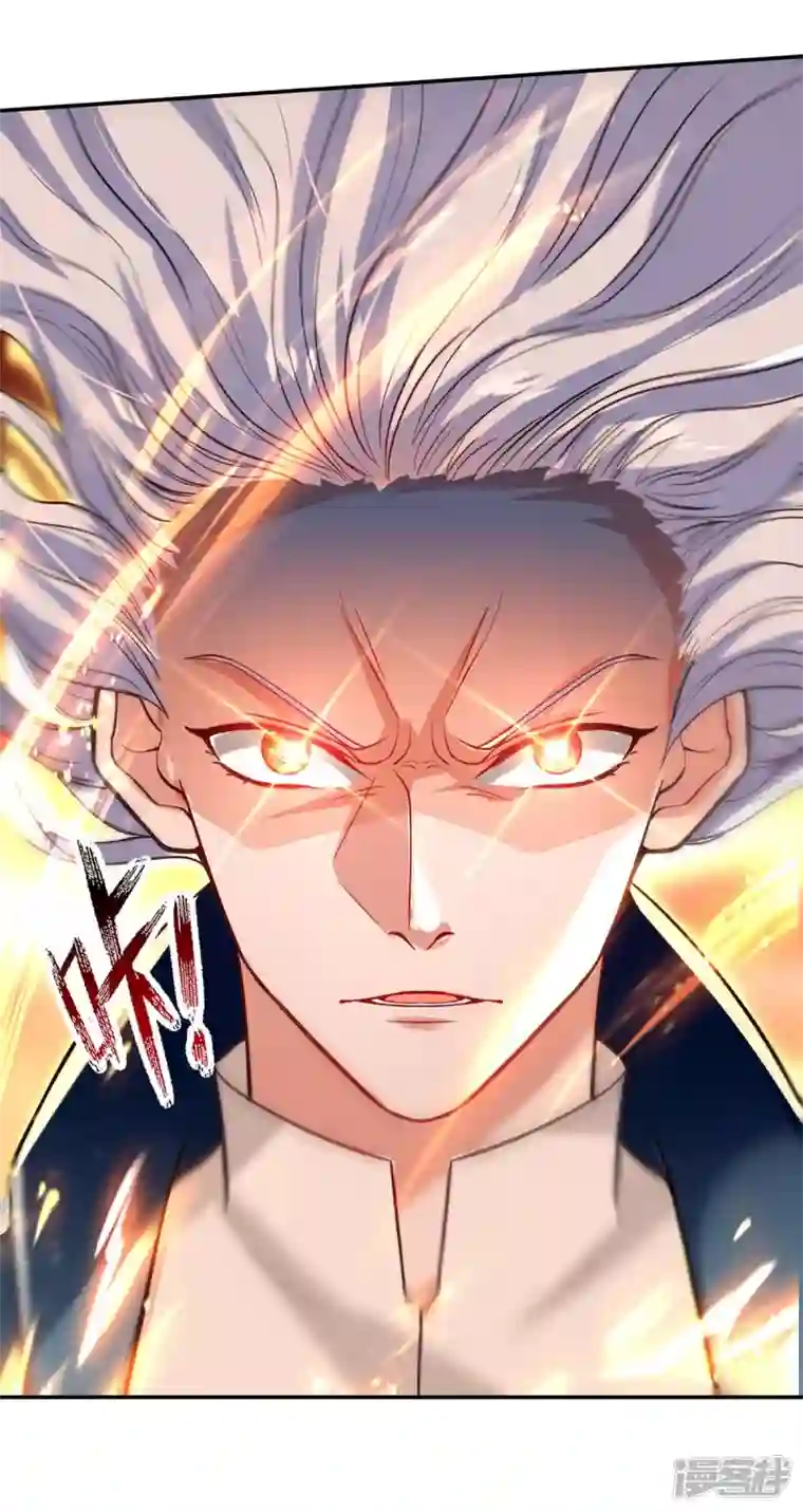 逆天至尊第123话 引蛇出洞