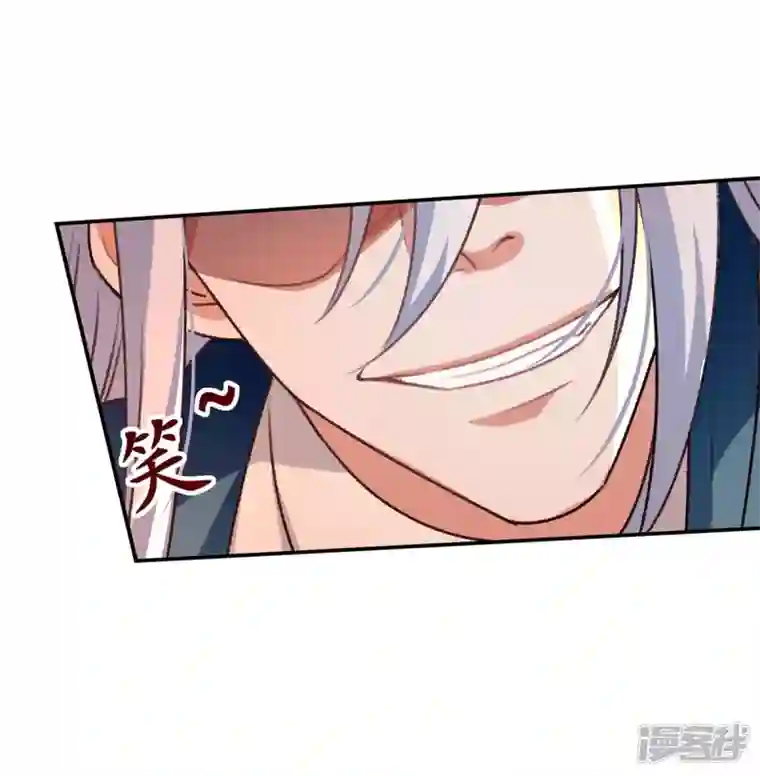 逆天至尊第123话 引蛇出洞