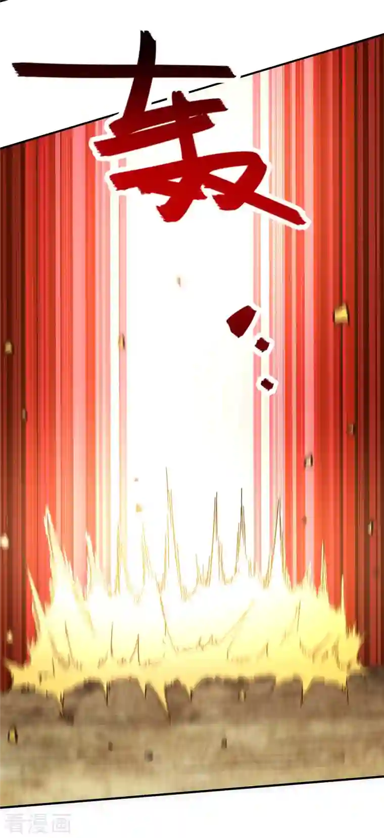 逆天至尊第124话 围杀