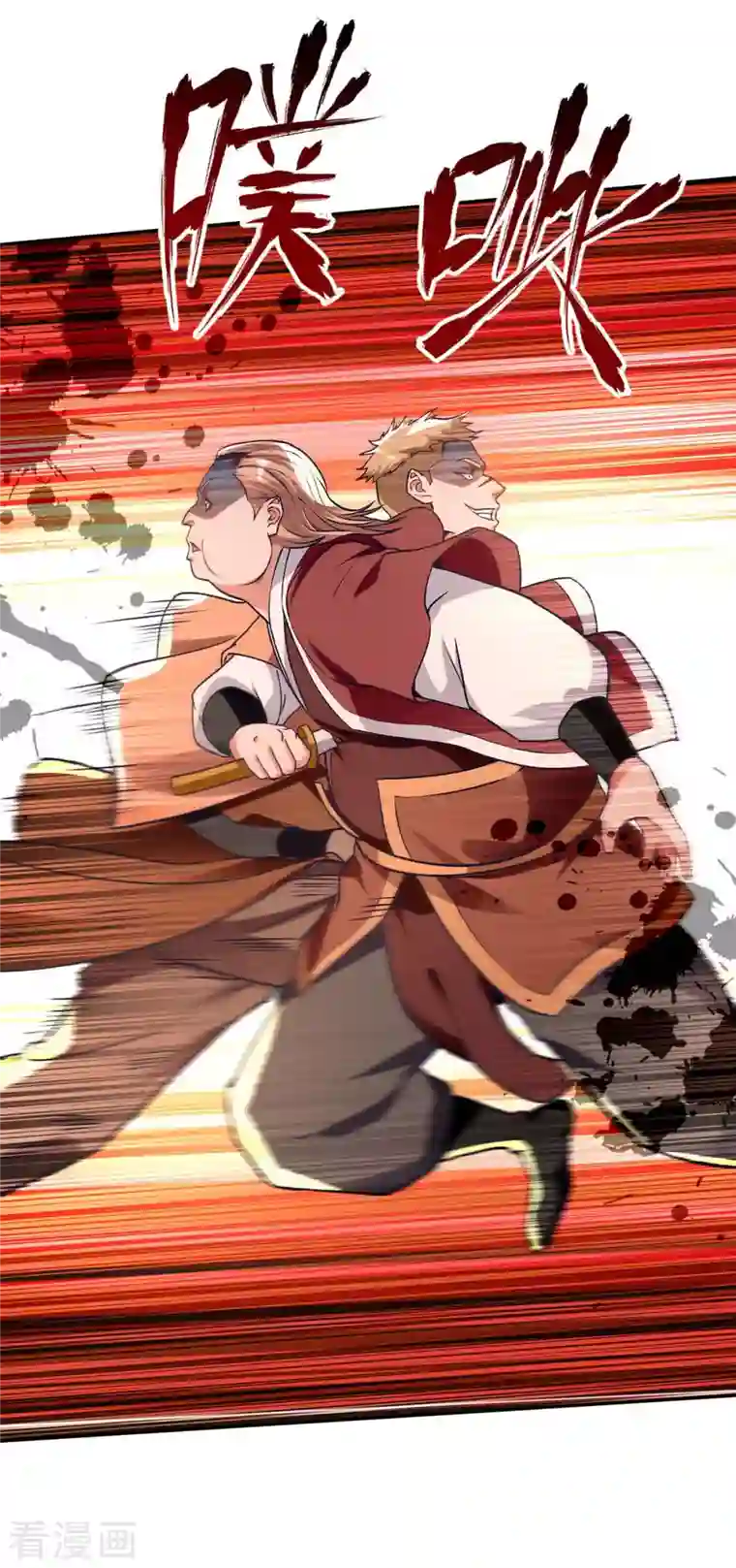 逆天至尊第124话 围杀