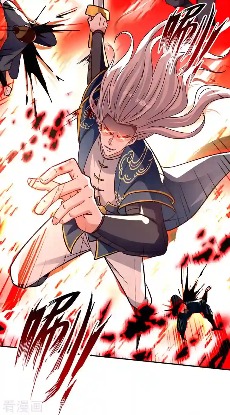 逆天至尊第124话 围杀