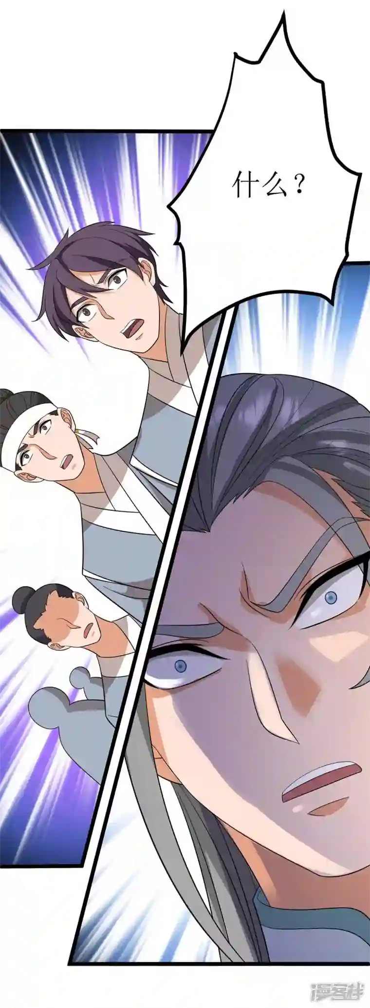 主宰三界第192话 他，你招惹不起