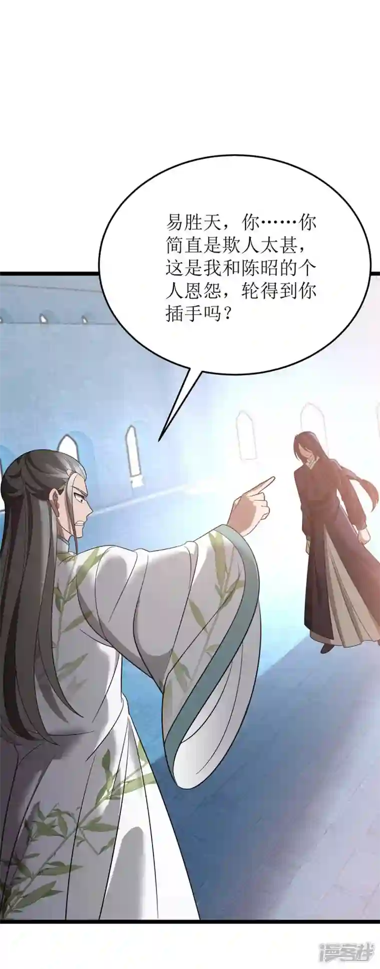 主宰三界第192话 他，你招惹不起