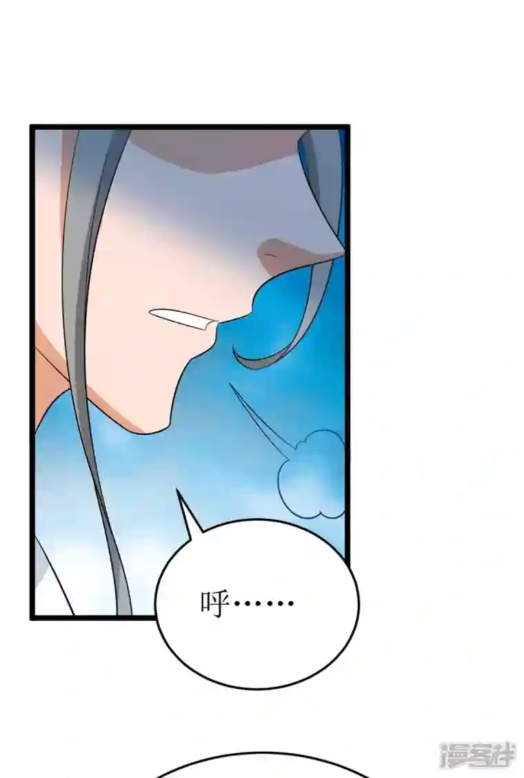 主宰三界第192话 他，你招惹不起