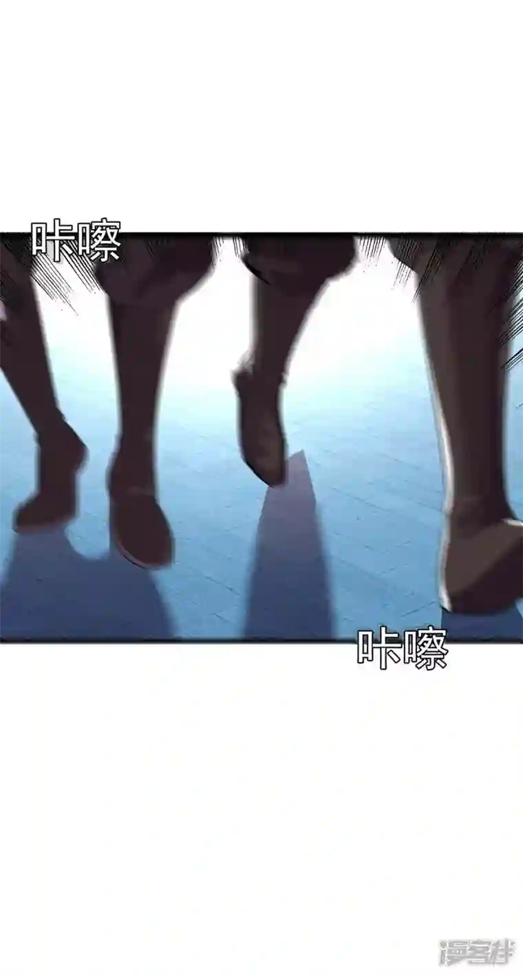 主宰三界第193话 暴露目的