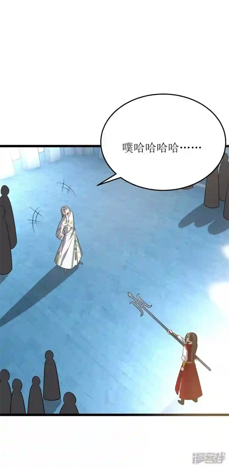 主宰三界第193话 暴露目的