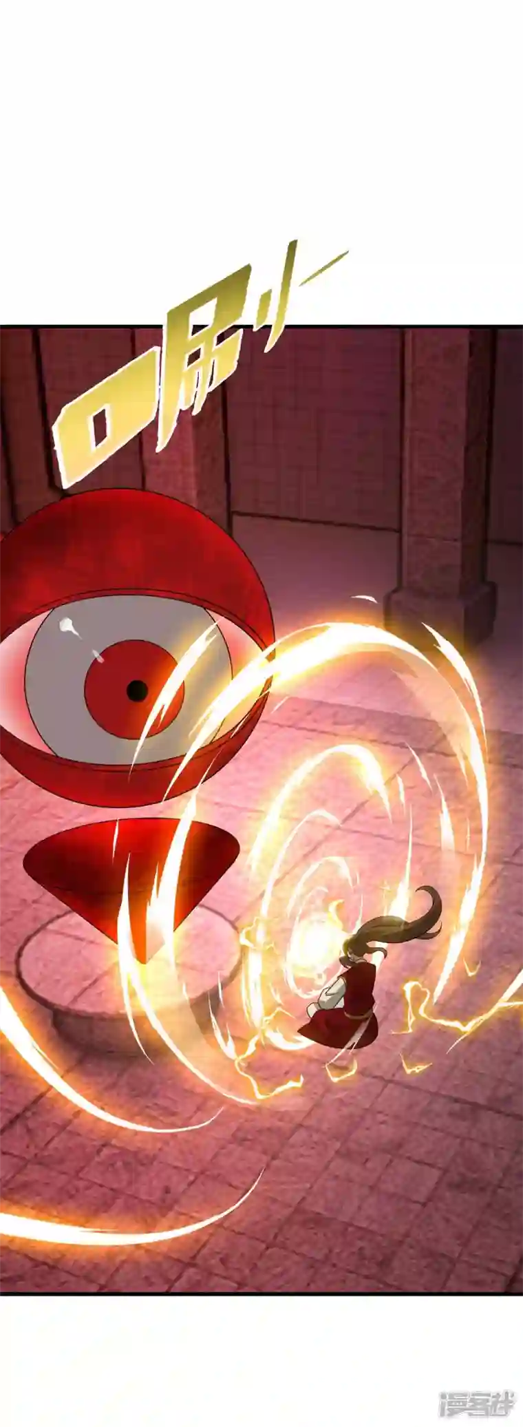 主宰三界第195话 我与陈昭不共戴天