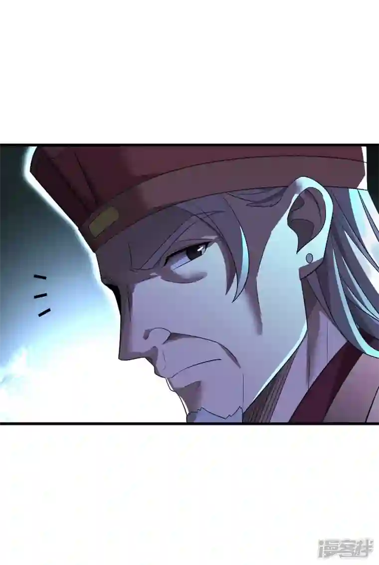 主宰三界第195话 我与陈昭不共戴天