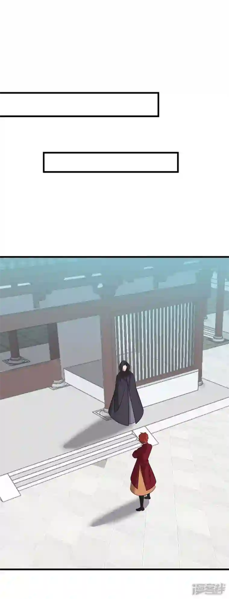 主宰三界第195话 我与陈昭不共戴天