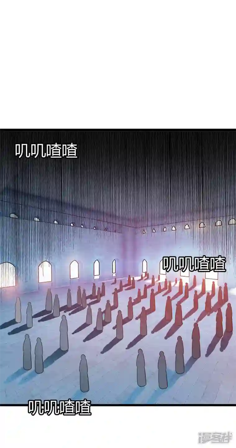 主宰三界第196话 还差一点