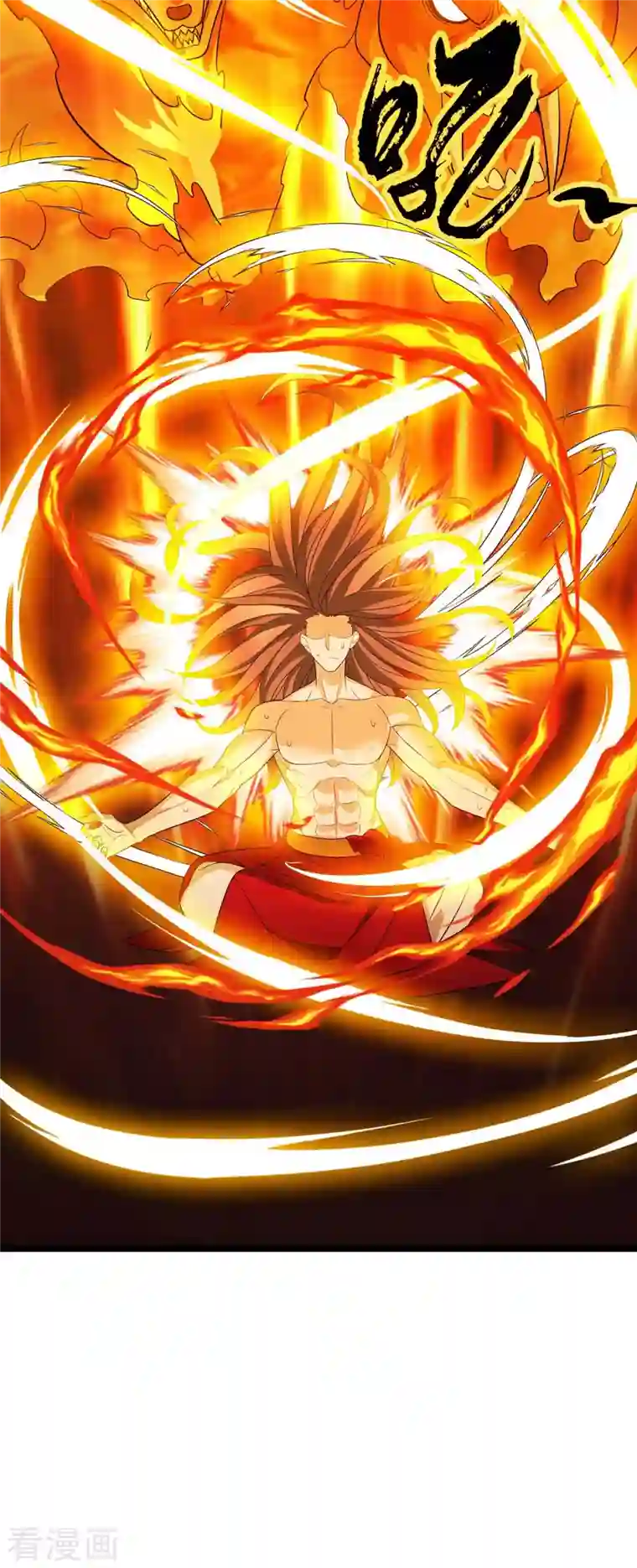 主宰三界第197话 活着出来了