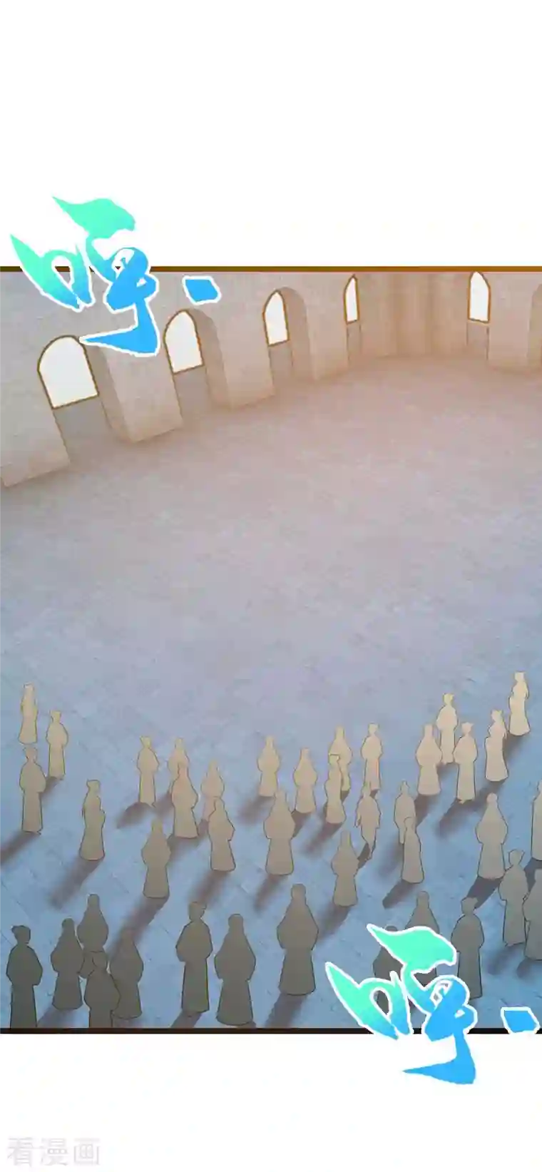 主宰三界第197话 活着出来了