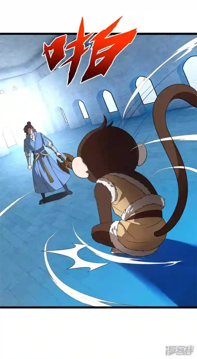 主宰三界第198话 你不配我动手