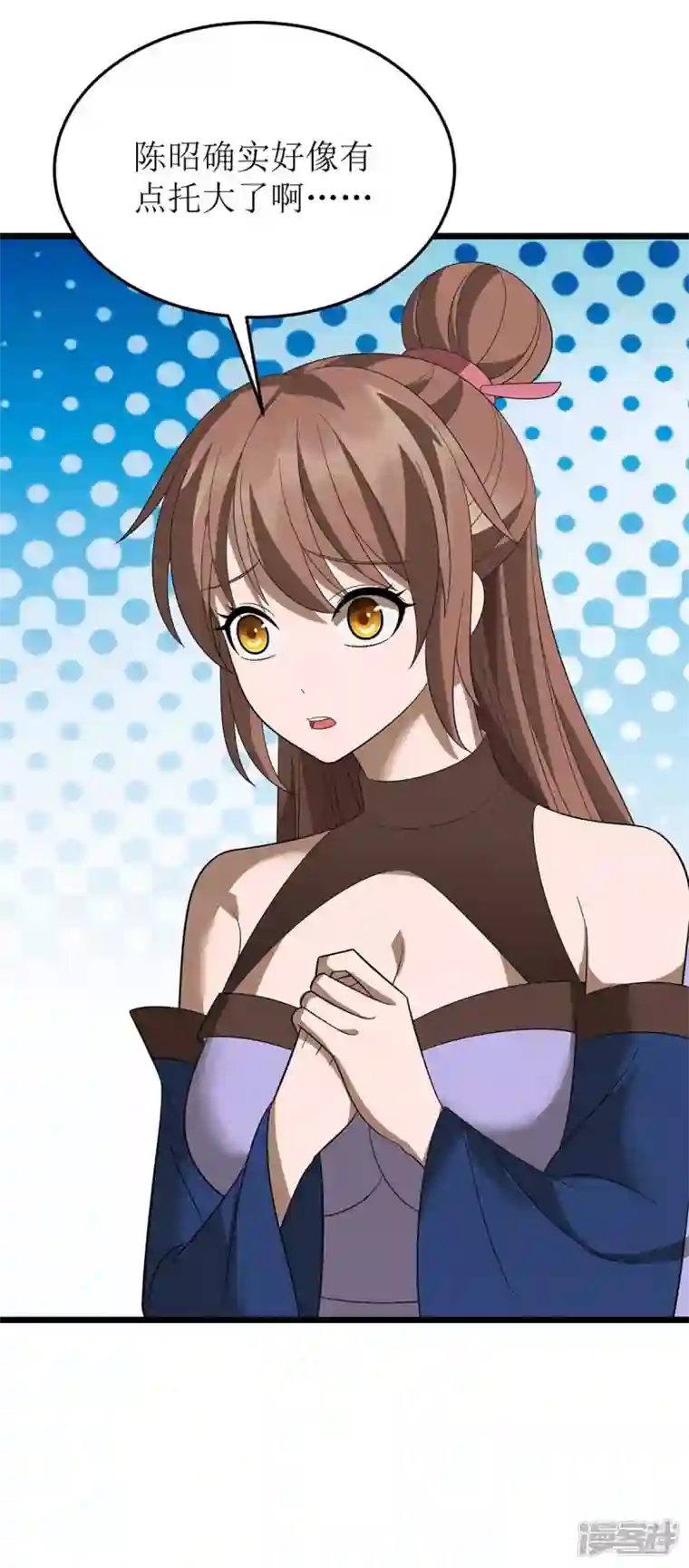 主宰三界第198话 你不配我动手