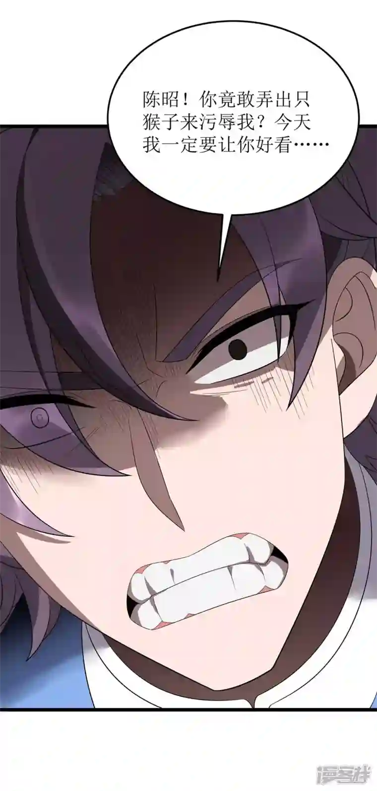 主宰三界第198话 你不配我动手