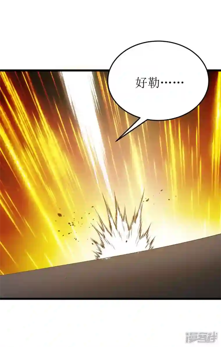 主宰三界第198话 你不配我动手