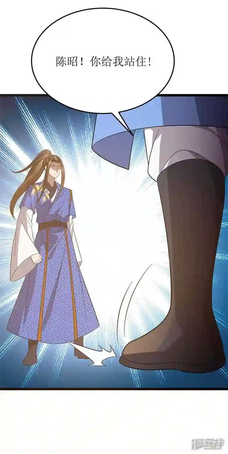 主宰三界第198话 你不配我动手