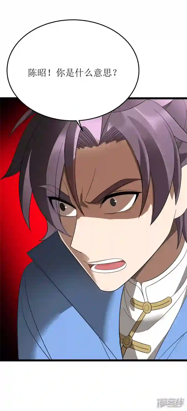 主宰三界第198话 你不配我动手