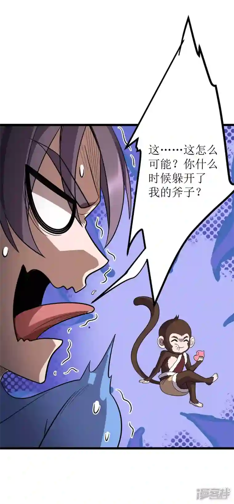 主宰三界第200话 反偷袭