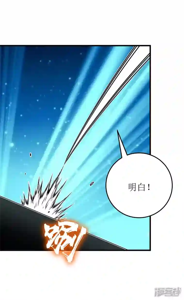 主宰三界第200话 反偷袭