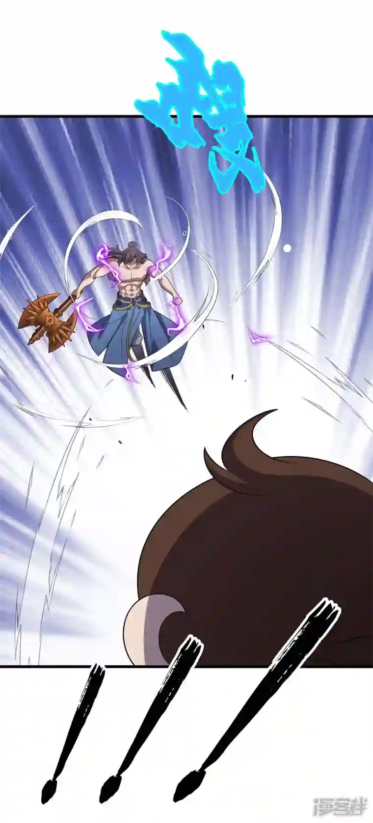 主宰三界第200话 反偷袭