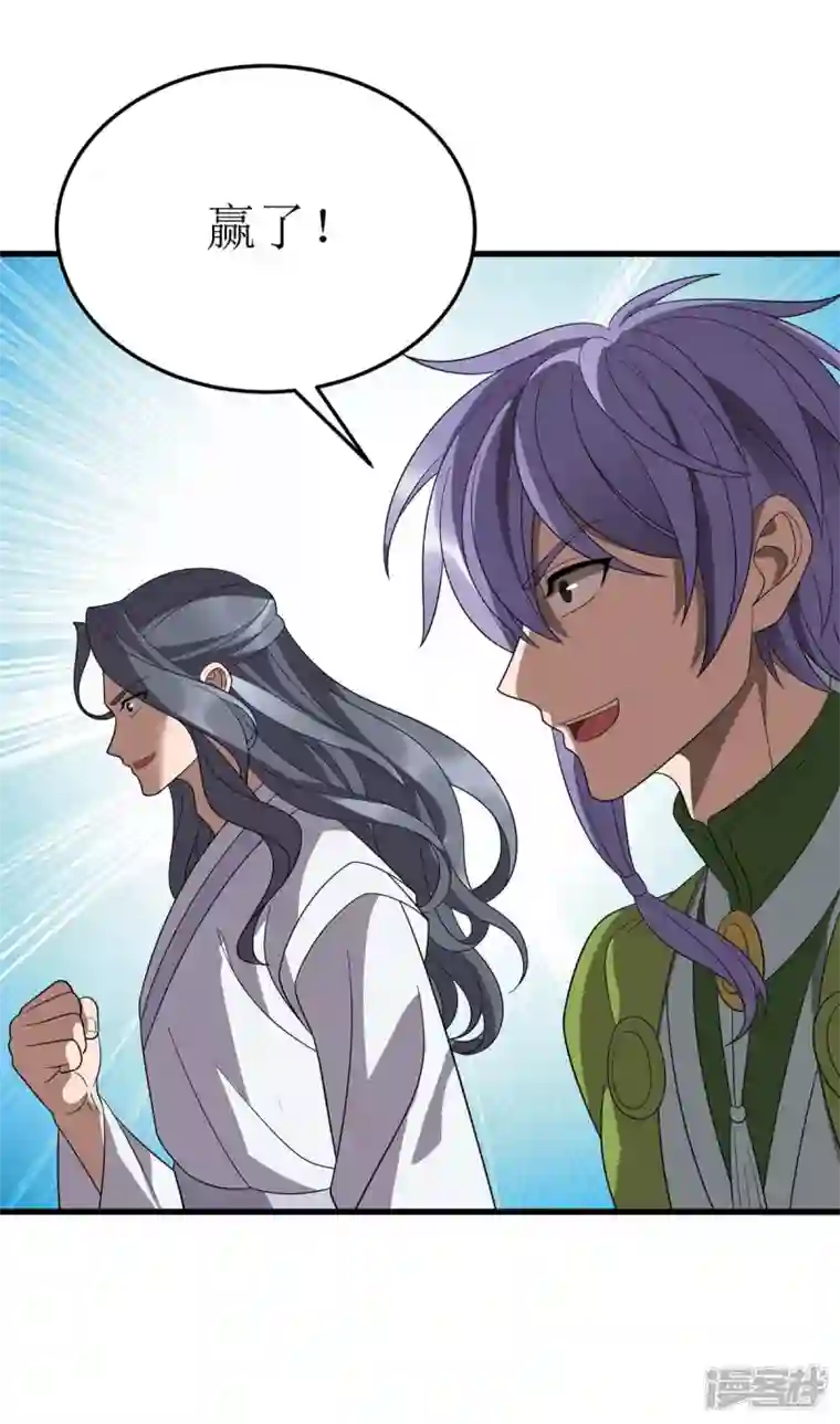 主宰三界第200话 反偷袭