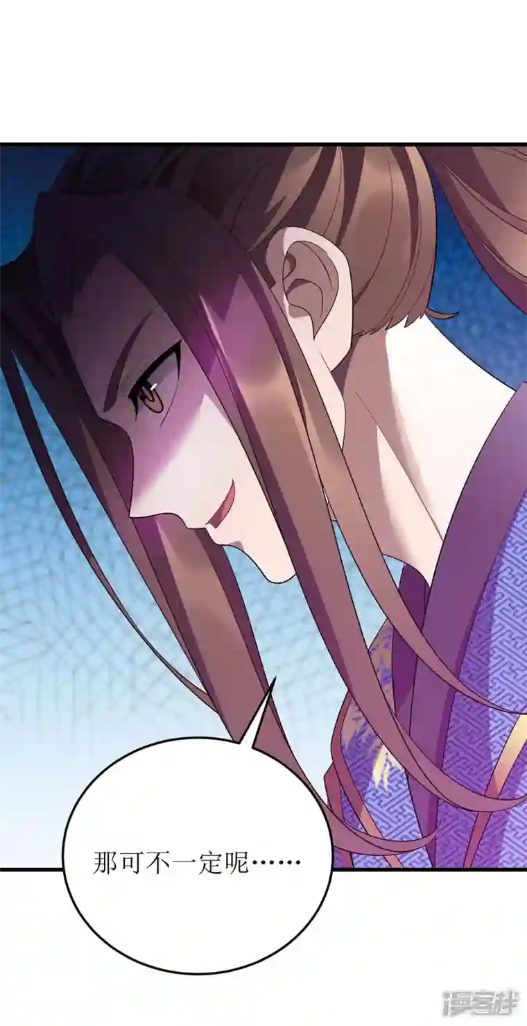 主宰三界第200话 反偷袭