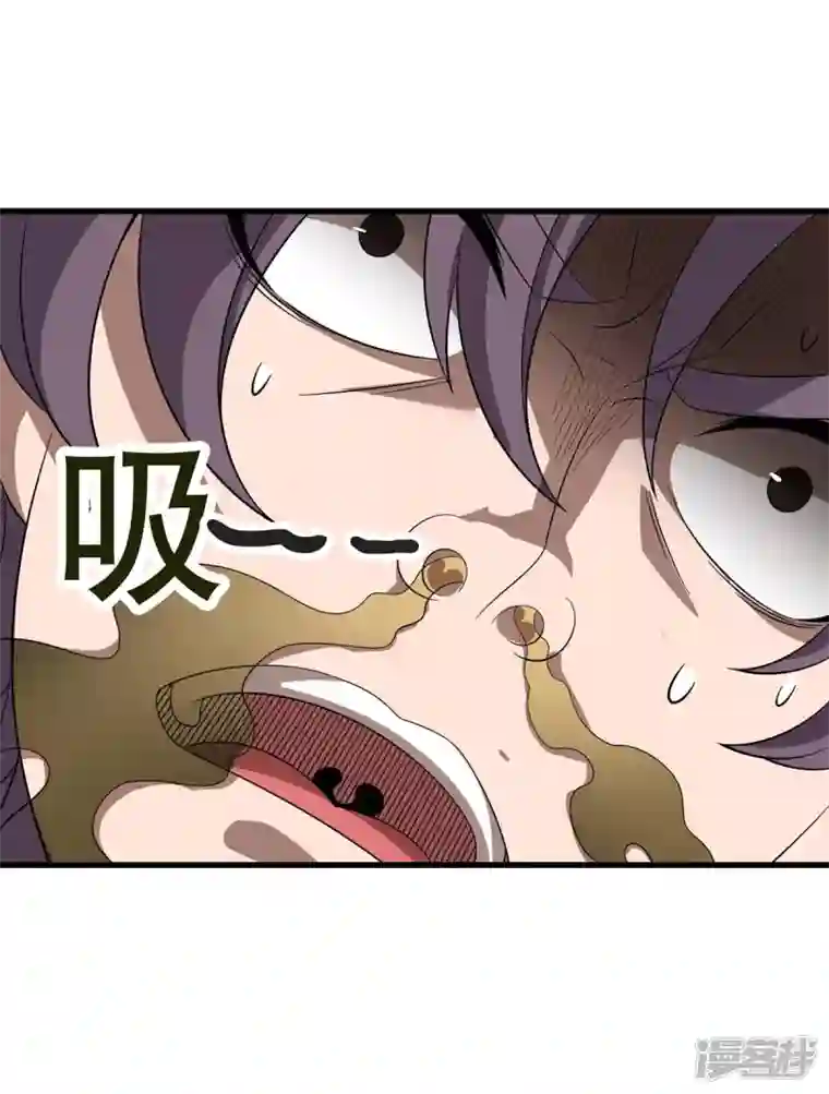 主宰三界第200话 反偷袭