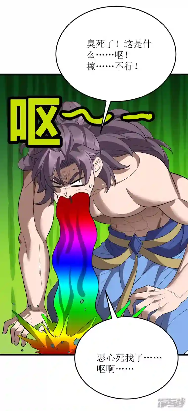 主宰三界第200话 反偷袭