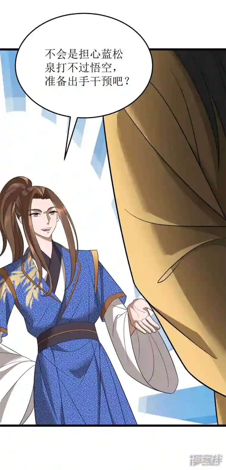 主宰三界第200话 反偷袭