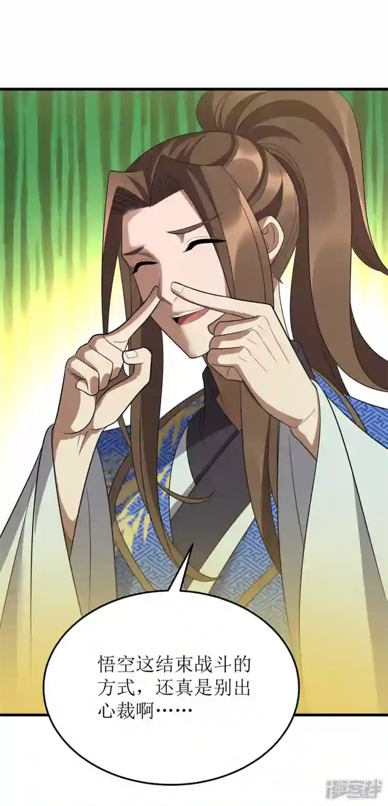 主宰三界第201话 猴爷，我错了