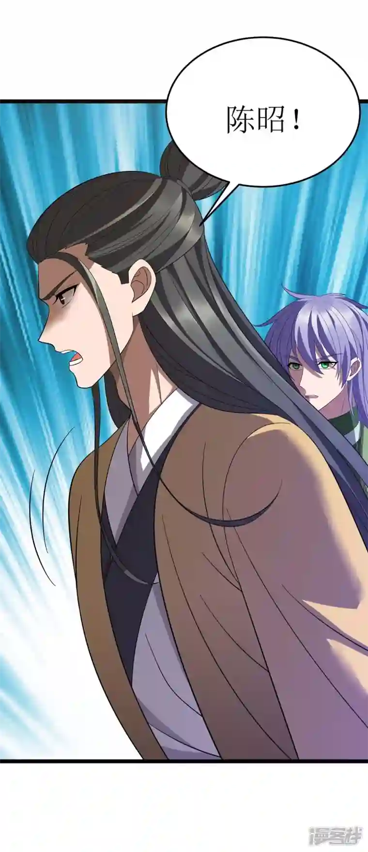 主宰三界第201话 猴爷，我错了