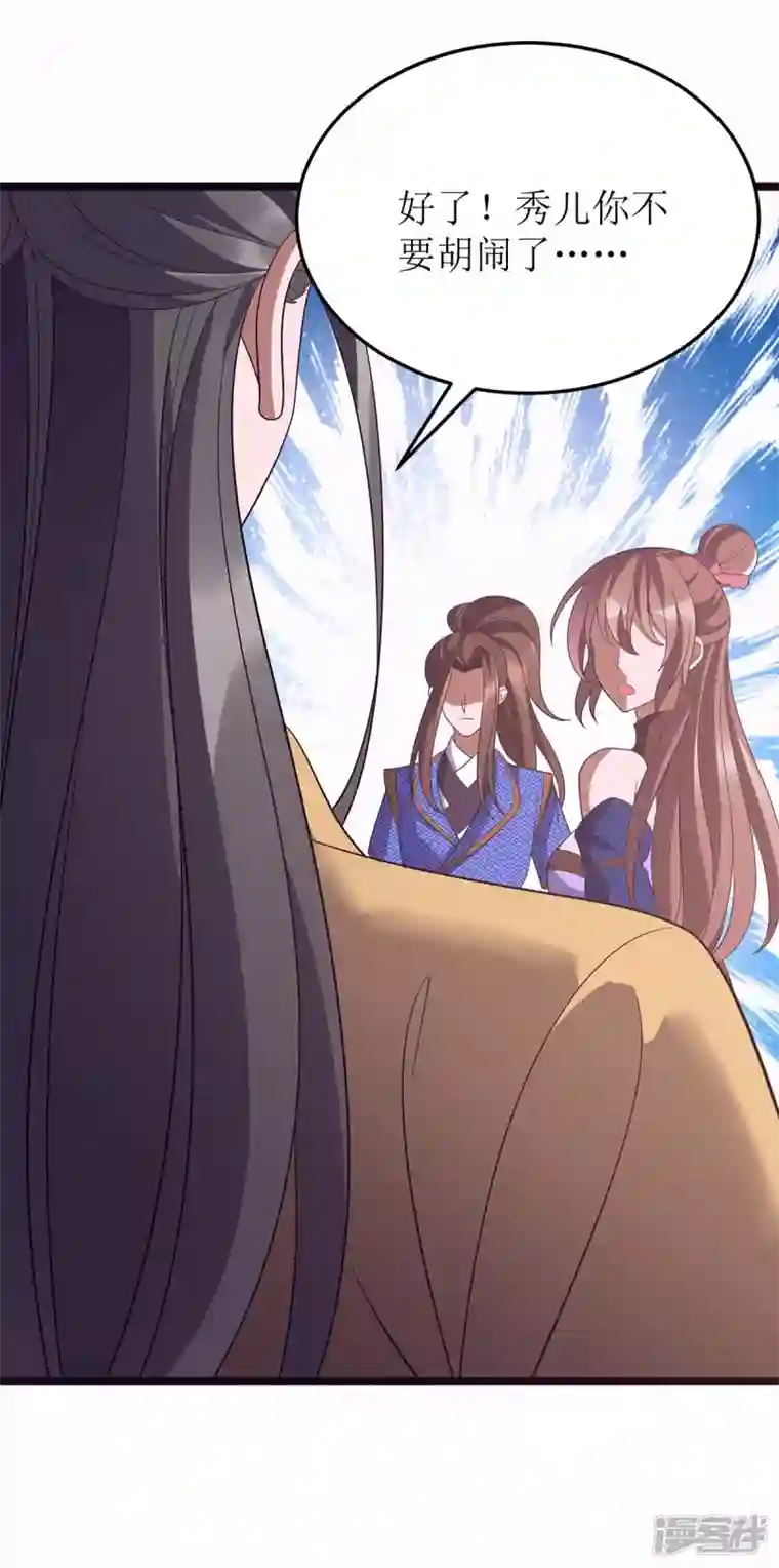 主宰三界第202话 终有一战