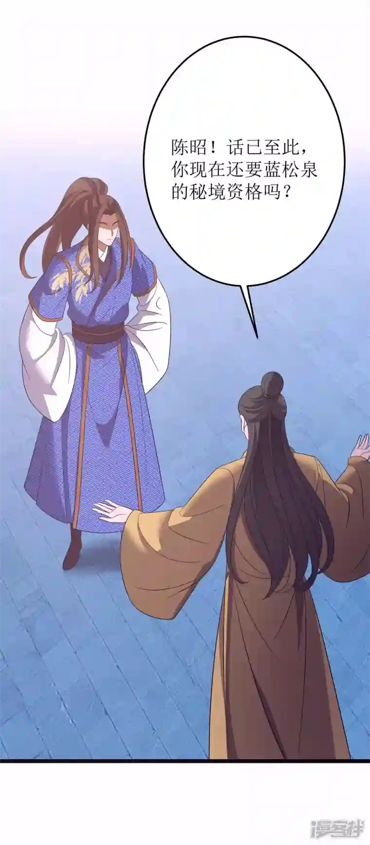 主宰三界第202话 终有一战