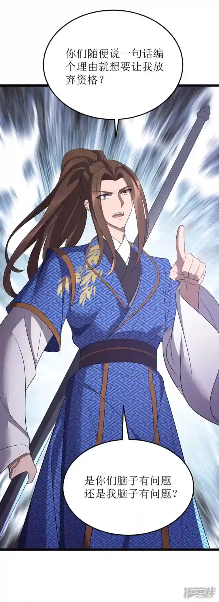 主宰三界第202话 终有一战