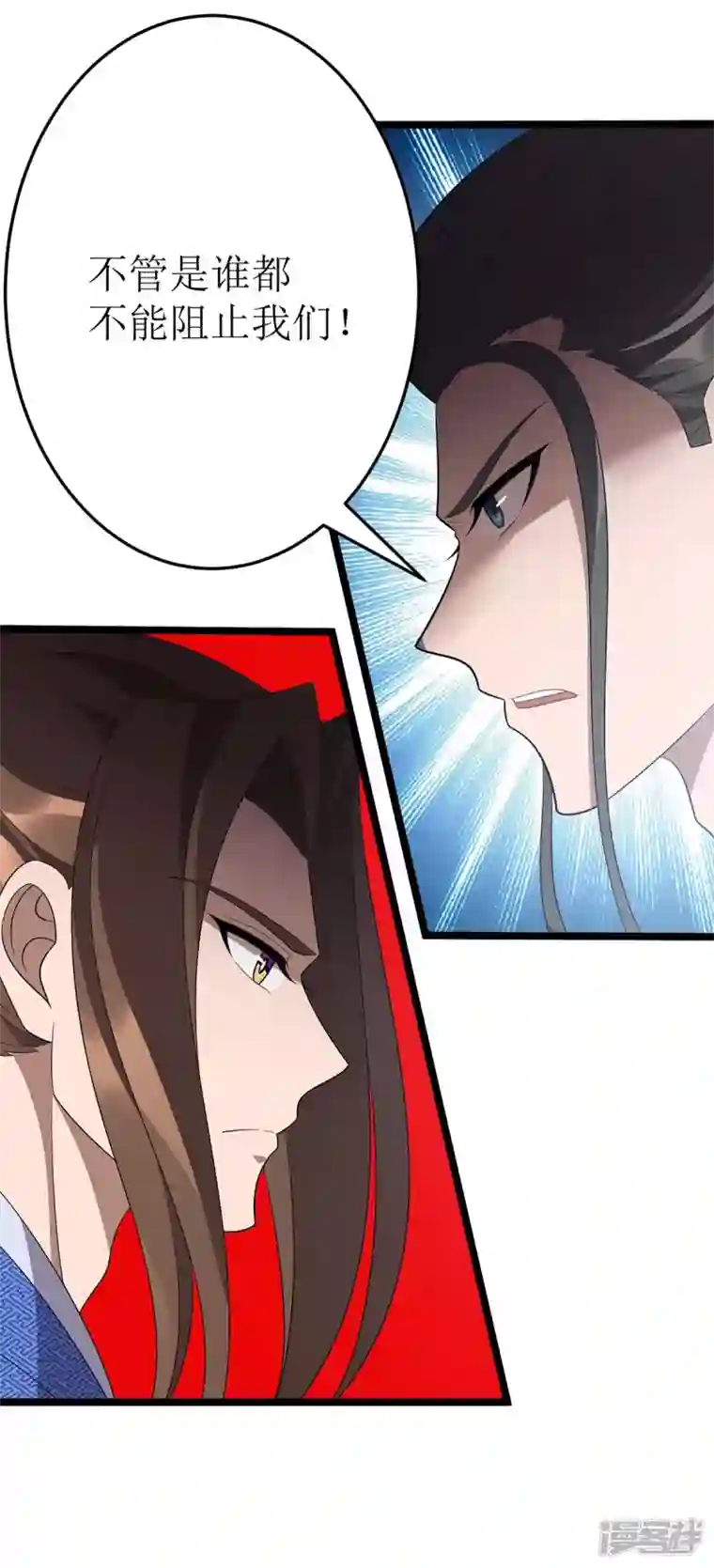 主宰三界第202话 终有一战