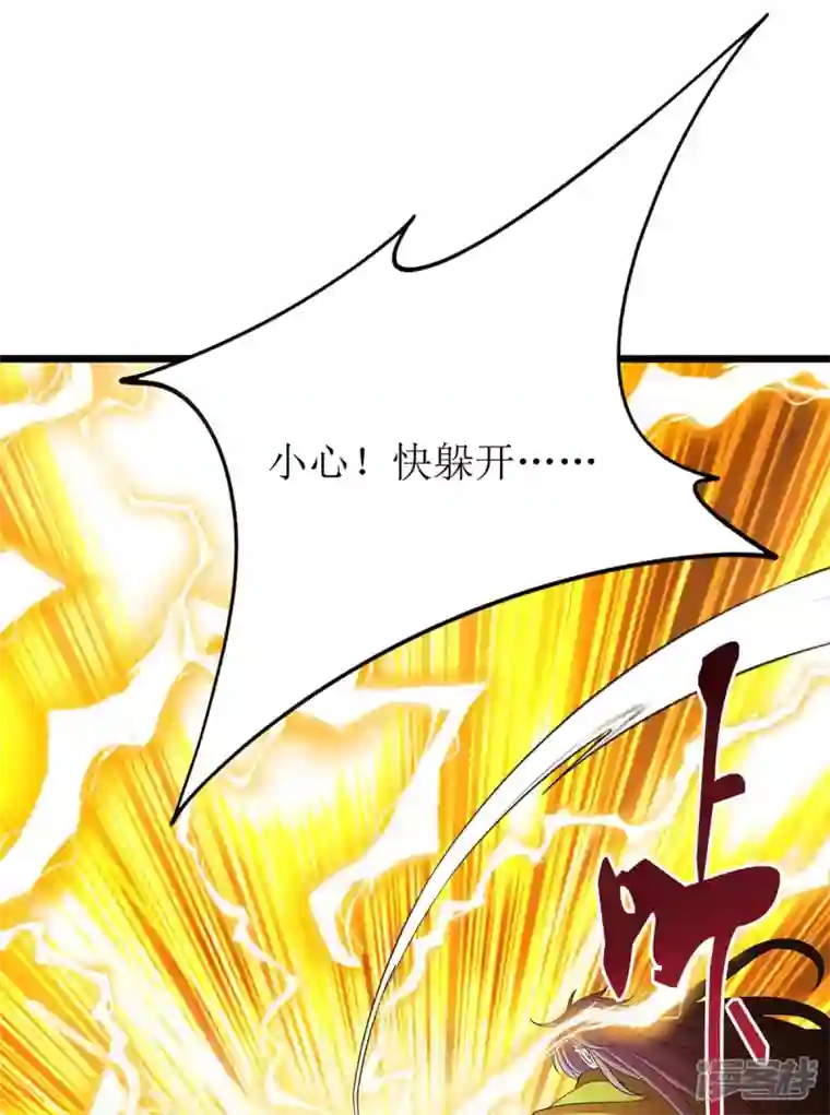 主宰三界第202话 终有一战