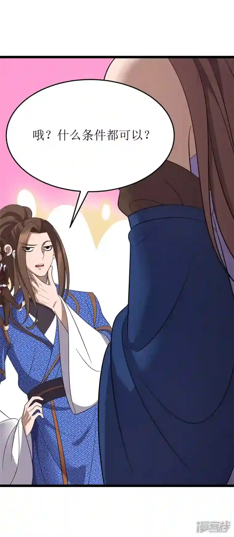 主宰三界第202话 终有一战