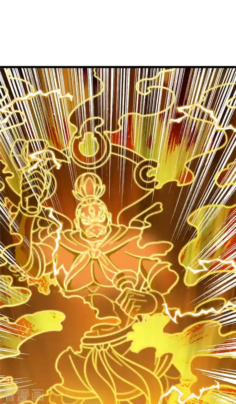 主宰三界第203话 洞察之瞳