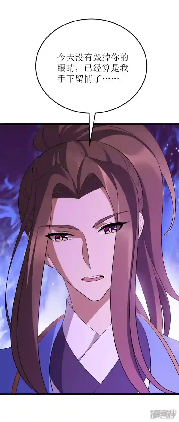 主宰三界第204话 手下留情