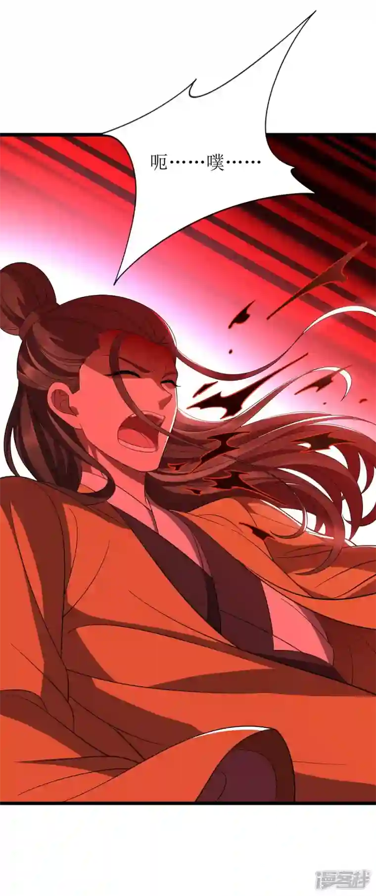 主宰三界第204话 手下留情