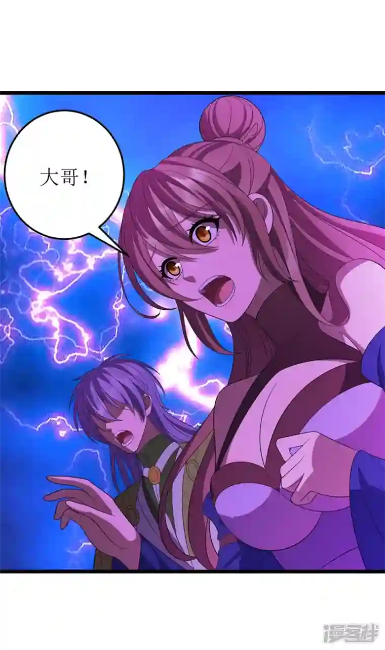 主宰三界第204话 手下留情