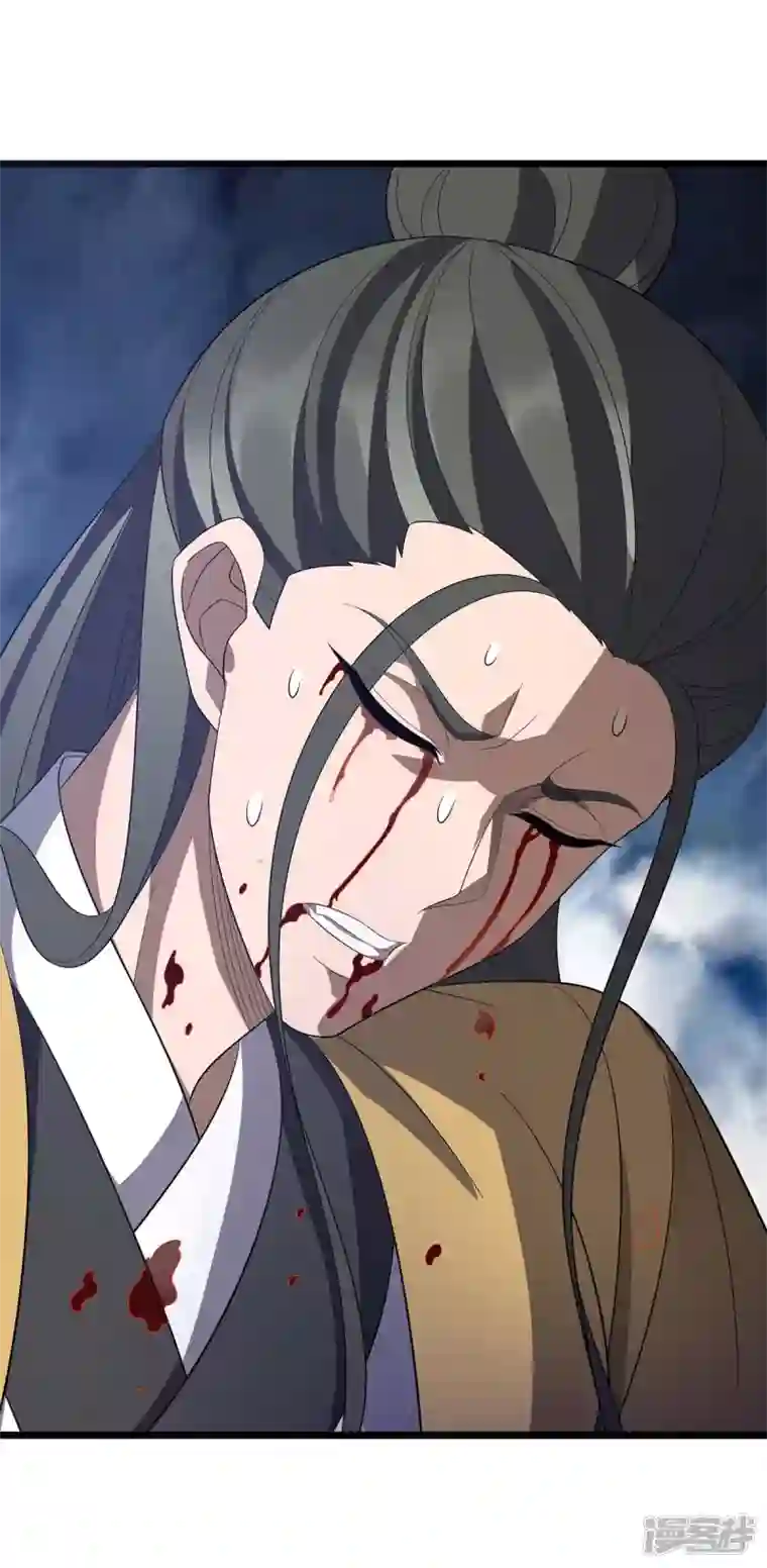 主宰三界第204话 手下留情