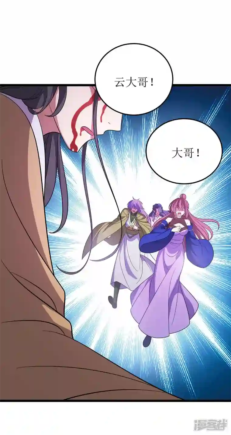 主宰三界第204话 手下留情