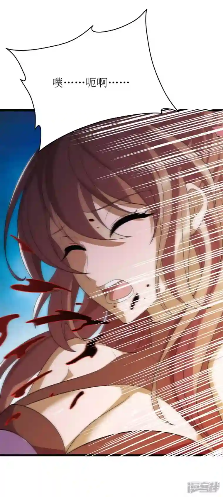 主宰三界第205话 一对一